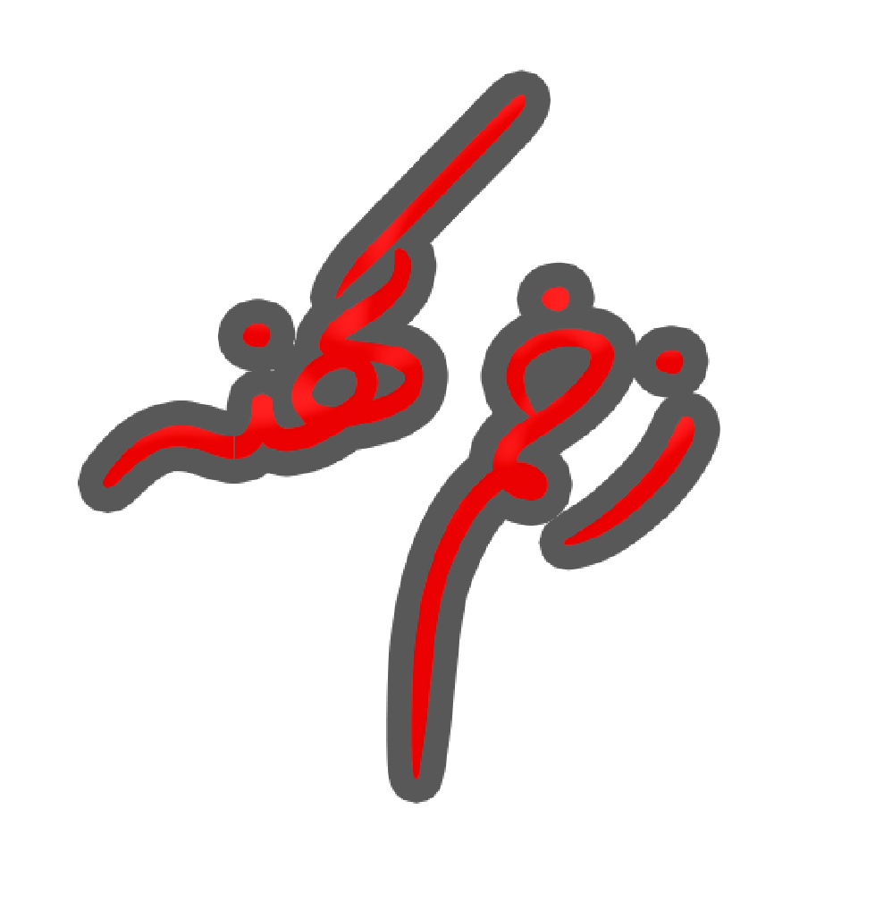 زخم کهنه