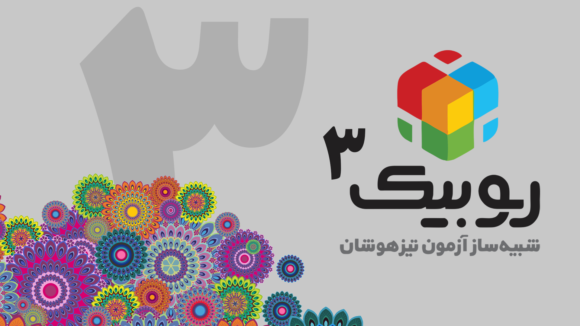 سینما انلاین فیلمناب