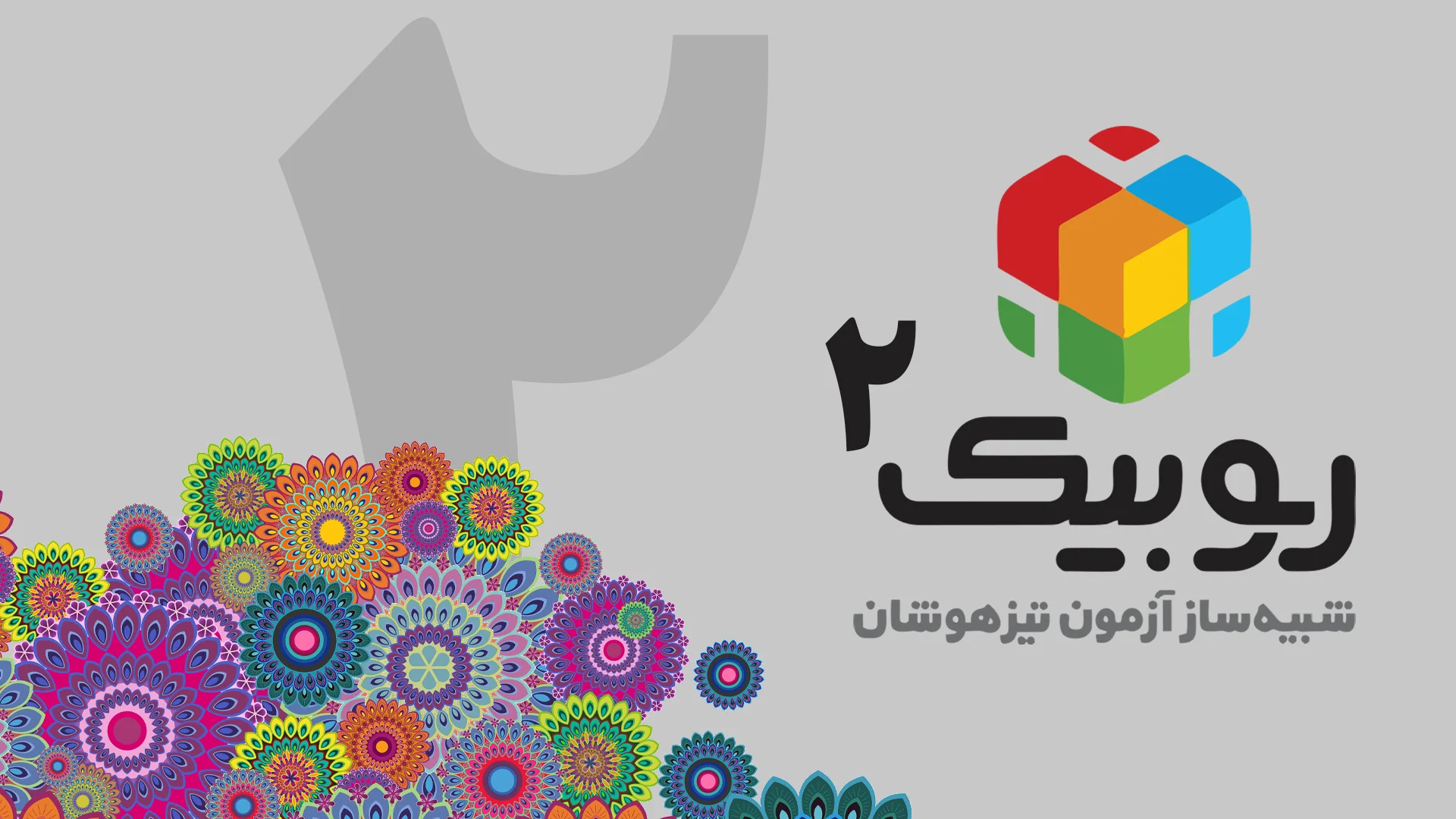 سینما انلاین فیلمناب